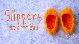 Super​ easy DIY crochet baby shoes pattern for beginner  Step by Step  NingSiri Crochet [upl. by Nike]