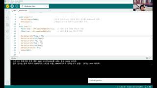 아두이노 코딩  온습도센서  DTH11로 내 방의 온습도 시리얼 모니터링 [upl. by Ogeid195]