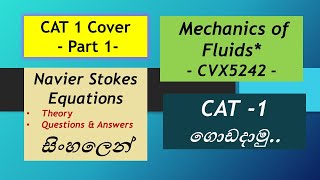 Lec 27 Solution of NavierStokes Equation using FDM [upl. by Hasin]