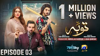 Tauba Episode 03  Eng Sub  Mikaal Zulfiqar  Momina Iqbal  Mohsin Abbas Haider  20th Oct 2024 [upl. by Nosyaj364]