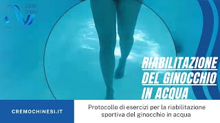 LA RIABILITAZIONE DEL GINOCCHIO IN ACQUA [upl. by Aphra]