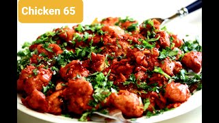 Chicken 65 Recipe  Hot amp Spicy Restaurant Style Chicken 65 Recipe [upl. by Recnal]