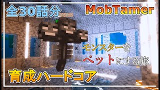 【総集編】ゆっくり育成ハードコア【Minecraft】 [upl. by Koralie]