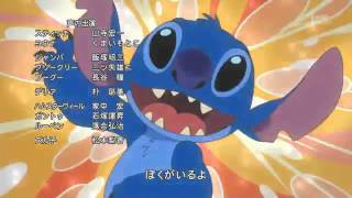 Stitch Anime Season 3 OP [upl. by February262]