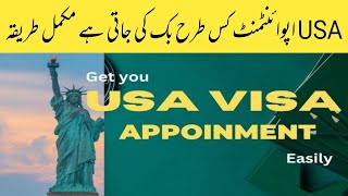 Us Visa Appointment Booking 2023  How To Book US Visa Appointment In Pakistan  US Visa Interview [upl. by O'Neil]