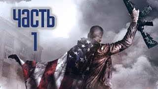 Homefront All 61 News PickupsCollectibles Guide Historian Achievement [upl. by Ennaej929]