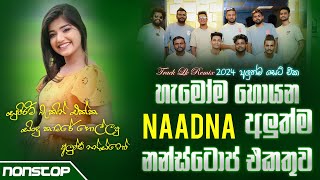 Shaa Fm Sindu Kamare Nonstop 2024  Naadna Band Nonstop  Live Show Nonstop  New Sinhala Songs 2024 [upl. by Arikahc]