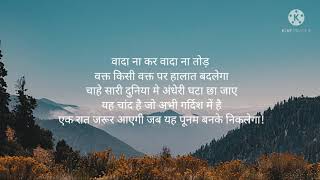 photo shayarilikha hua shayariurdupoetryshayari videohindi shayariMUHAMMED ANEES IBRAHIM SHAYER [upl. by Nuahsyd749]