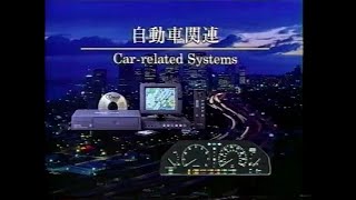 【平成CM・1997年】デンソー [upl. by Enelra]