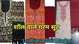 Winter Ladies SuitGaram Suit LudhianaBranded Garam SuitPashmina Garam Suit Shawl Wale Suitsuit [upl. by Chelsy]