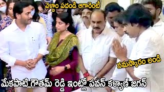 Pawan Kalyan And Ys Jagan At Mekapati Goutham Reddy House  YS Bharathi  Telugu Cinema Brother [upl. by Ahsiekam]