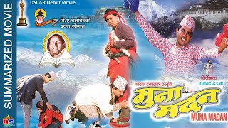 Mahakavi Laxmi Prasad Devkota MUNA MADAN  Nepali Movie Summarized  Usha Poudel Dipak Tripathi [upl. by Shalne173]