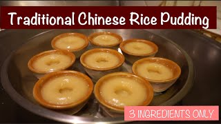 3 INGREDIENTS RECIPE TRADITIONAL CHINESE RICE PUDDING 缽仔糕 Put Chai Ko [upl. by Rammaj]