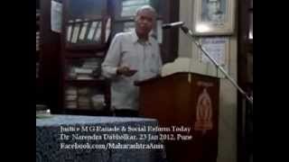 Dr Narendra Dabholkar on Justice M G Ranade amp Social Reform Today [upl. by Bolitho959]