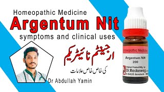 Argentum Nitricum  Symptoms And Clinical Uses  By Dr Abdullah Yamin [upl. by Adnawt]