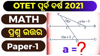 OTET PYQ MATH 2021  P2  OTET Previous Year Question 2021  OTET MATH Questions  OTET PAPER [upl. by Dalenna]