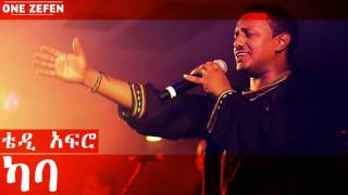 Teddy Afro  Kaba ካባ [upl. by Anelys]