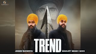 Trend II Jaggi Sandhu II Manjit Singh Sohi II Official Audio II New Punjabi Song II Sardar G Records [upl. by Aihtyc171]