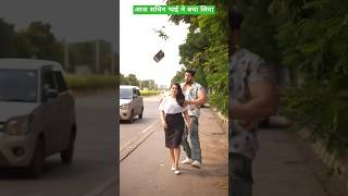 Wife Dar gai couplegoals comedy couple sachinmann [upl. by Anuahs188]