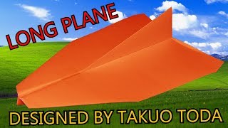 How To Make Paper Airplane ロングプレーン Takuo Toda [upl. by Marijo545]