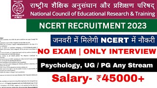 NCERT RECRUITMENT FOR FRESHERS 2023  SALARY 45000  ALL INDIA VACANCY  NO EXAM NO FEE [upl. by Rachaba]