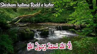 six kalma six kalma sharif six kalma of islamsix kalma with urdu translationfamous quran tilawat [upl. by Meill63]