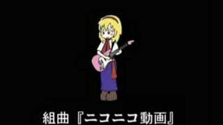 組曲『ニコニコ動画』8bits [upl. by Irpak]