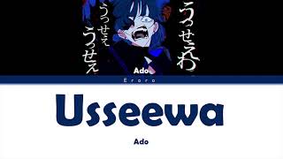 Ado  うっせぇわ Usseewa Lyrics Color Coded KanjiRomEng [upl. by Nnyrb368]