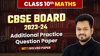 Class 10 Mathematics CBSE Additional Practice Questions Code 041  Set 1 Solved Paper  Board Exam [upl. by Thierry462]