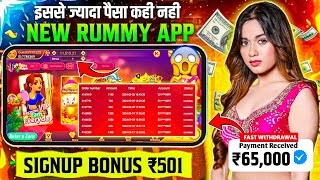 Earning App Today Teen Patti Real Cash Game New Rummy Earning App  Rummy [upl. by Dara]