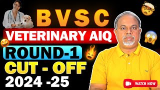 😲VCI CUT OFF 2024 👉 NEET Veterinary Round 1 Cut Off Analysis  BVSc Cut Off 2024  VCI Counselling🐕 [upl. by Pickar72]