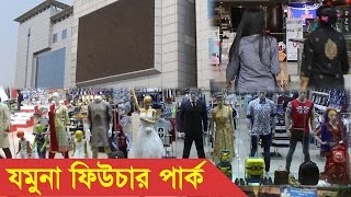 Jamuna Future Park Shopping Mall Dhaka Bangladesh [upl. by Ynnig]