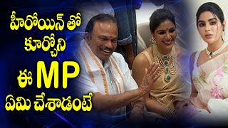 Ongole Mp Magunta With Heroine Samyuktamenan  Lucky Shopping Mall [upl. by Castor]