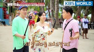 Battle Trip  배틀트립 – Ep86 Lee Jihye amp Boom’s Trip to Boracay ENGTHA20180422 [upl. by Ahsrav]