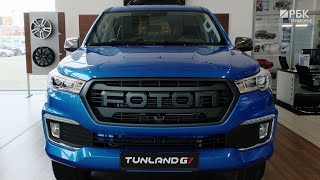 «АльтаирАвто» представил во Владивостоке новинки сегмента LCV Foton Tunland G7 и Foton Toano [upl. by Baptista873]