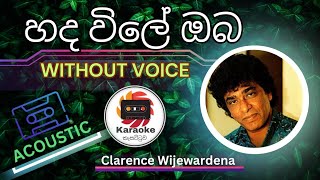 Hada Vile Oba Pipuna  හද විලේ ඔබ පිපුණා  Karaoke Version  Without Voice clarencewijewardena [upl. by Je]