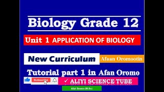 New Curriculum Biology Grade 12 unit 1 Applications of Biology Tutorial Part 1 in Afan Oromo [upl. by Eal]