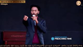 330 Life Changing Preaching Time by Prophet Eyu Chufa [upl. by Haukom]