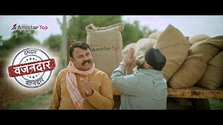 Syngenta India  Amistar Top Rice TVC  Hindi [upl. by Pacificia950]