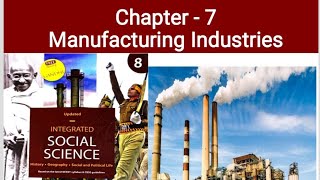 class 8 geography chapter 7 Manufacturing Industries [upl. by Rudolph584]