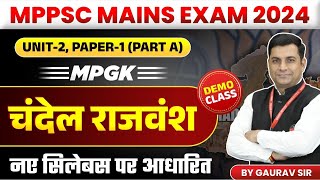 MPPSC Mains Exam 2024  MPPSC Mains 2024  Chandel Rajvansh  MPPSC Mains MPGK by Gaurav Sir [upl. by Trace]