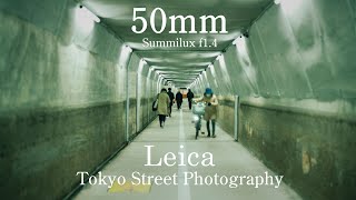 Leica summilux 50mm lens gazes at the Tokyo cityscapes Wandering streets of Tokyo with Leica M11 [upl. by Anitnatsnok868]