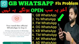 gb WhatsApp problem  Gb WhatsApp Ban Problem  You need the official WhatsApp to Login Fixed 2024 [upl. by Dun]