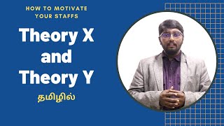 X amp Y THEORY OF MOTIVATION தமிழில் [upl. by Aened]