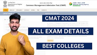 CMAT Exam Details 2024  Cmat 2024 Exam Details and Registration Dates Updates [upl. by Sirdi768]