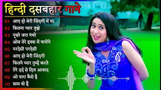 Hindi Gana🌹Sadabahar Song 💖हिंदी गाने 💔Purane Gane Mp3 💕Filmi Gaane अल्का याग्निक कुमार सानू गीत [upl. by Atnoved]