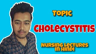 Cholecystitis  Infection in gall bladder  Nursing lecture in hindi MSN 1st [upl. by Onafets262]