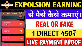 Explosion Earning Withdrawal  Explosion Earning se paisa kaise kamaye  Explosion Earning App [upl. by Iras]