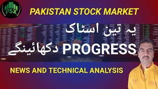 psx  03 Progressive Stocks  News  Technical Analysis  Trading  Share trend stockmarket [upl. by Raviv785]