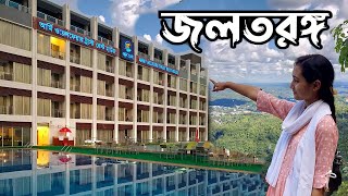 Jol Torongo Hotel Coxs Bazar । জল তরঙ্গ  বিচের সবচেয়ে কাছের হোটেল। Sea View Hotel in Coxs Bazar [upl. by Talmud]